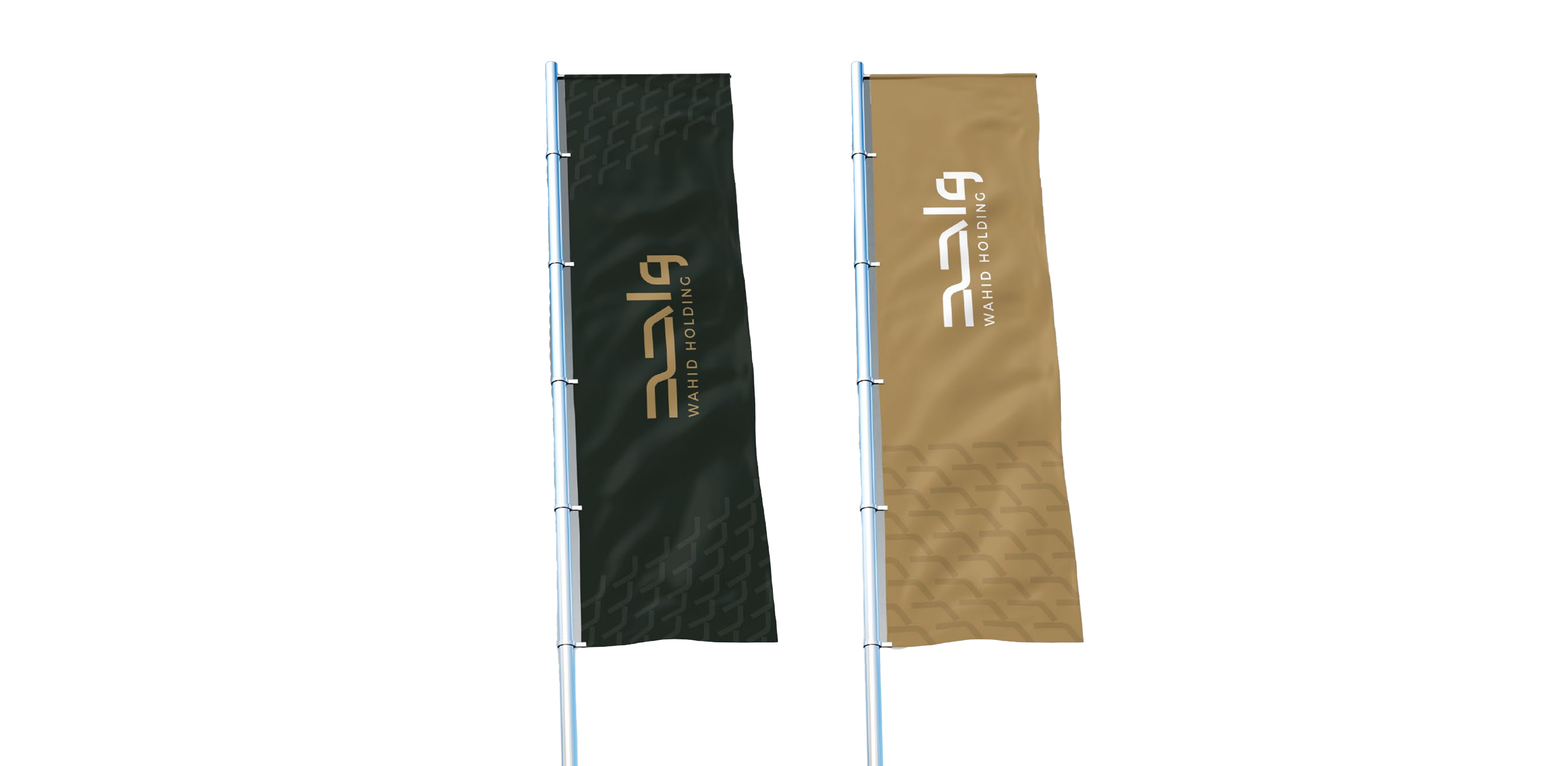 Wahid Flag